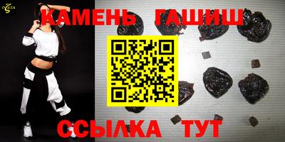 гидра Аргун