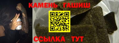 мескалин Балашиха