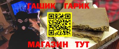 прущая мука Апшеронск