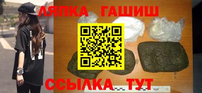 соль курить ск Апрелевка