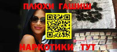 соль курить ск Апрелевка