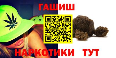 гидра Аргун