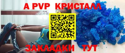 соль курить ск Апрелевка
