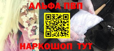 соль курить ск Апрелевка