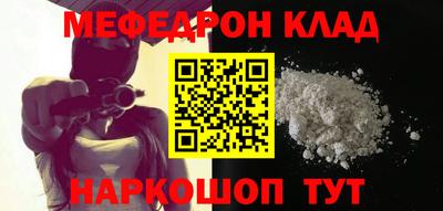 прущая мука Апшеронск