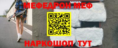 прущая мука Апшеронск