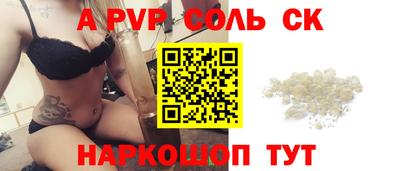гидра Аргун