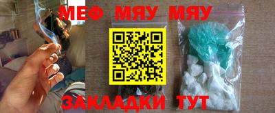 мескалин Балашиха