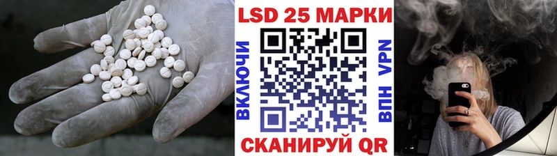 LSD-25 экстази ecstasy Карабулак
