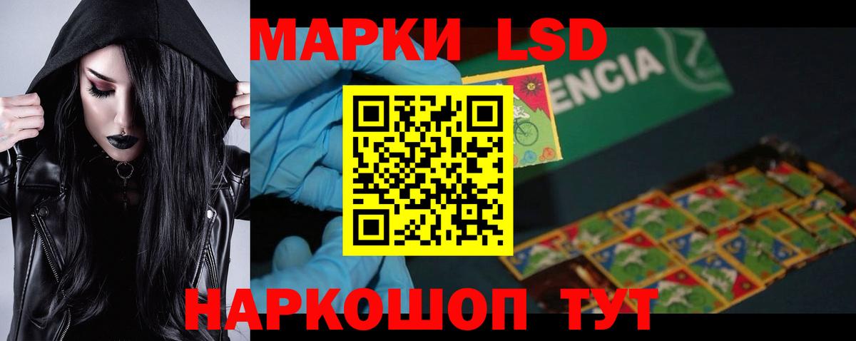Лсд 25 экстази  LSD-25 экстази кислота  Вход с VPN  Карабулак  LSD-25 экстази ecstasy 