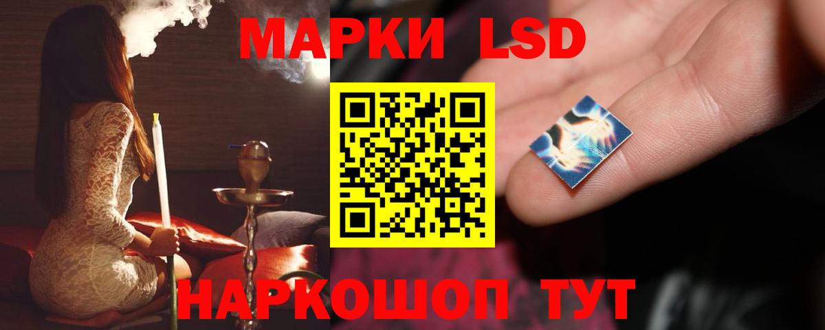 LSD-25 экстази кислота  Карабулак  Лсд 25 экстази ecstasy 