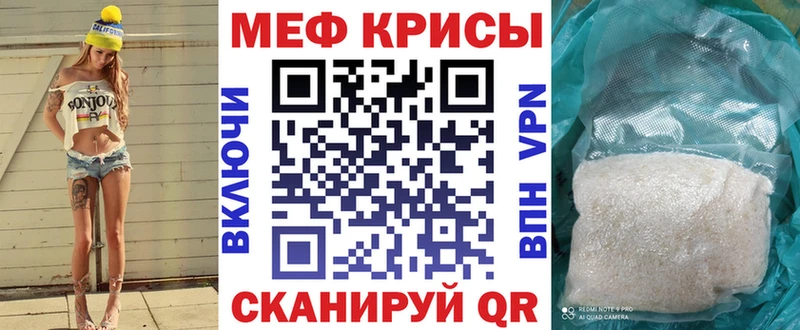 МЕФ кристаллы  ссылка на мегу вход  Карабулак 
