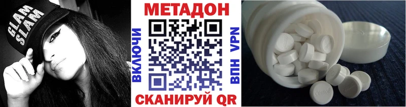 купить наркотики сайты мориарти как зайти МЕТАДОН белоснежный Карабулак