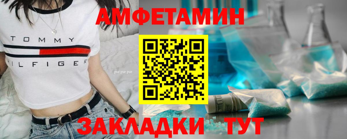 Метамфетамин винт Карабулак