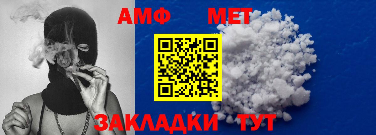 Карабулак  МЕТАМФЕТАМИН витя  Вход с VPN  МЕТАМФЕТАМИН витя 
