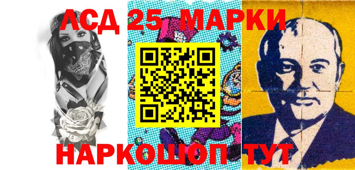 Марки N-bome 1,5мг  Вход с VPN  Карабулак  Марки N-bome 1,5мг 