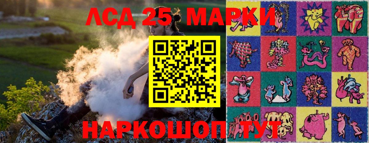 Марки N-bome  Карабулак  Марки 25I-NBOMe 1,8мг  Марки 25I-NBOMe 1,8мг 