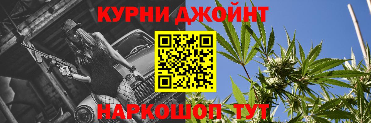Бошки марихуана VHQ  Вход с VPN  Карабулак  Бошки Шишки семена  Марихуана план  Шишки марихуана AK-47 