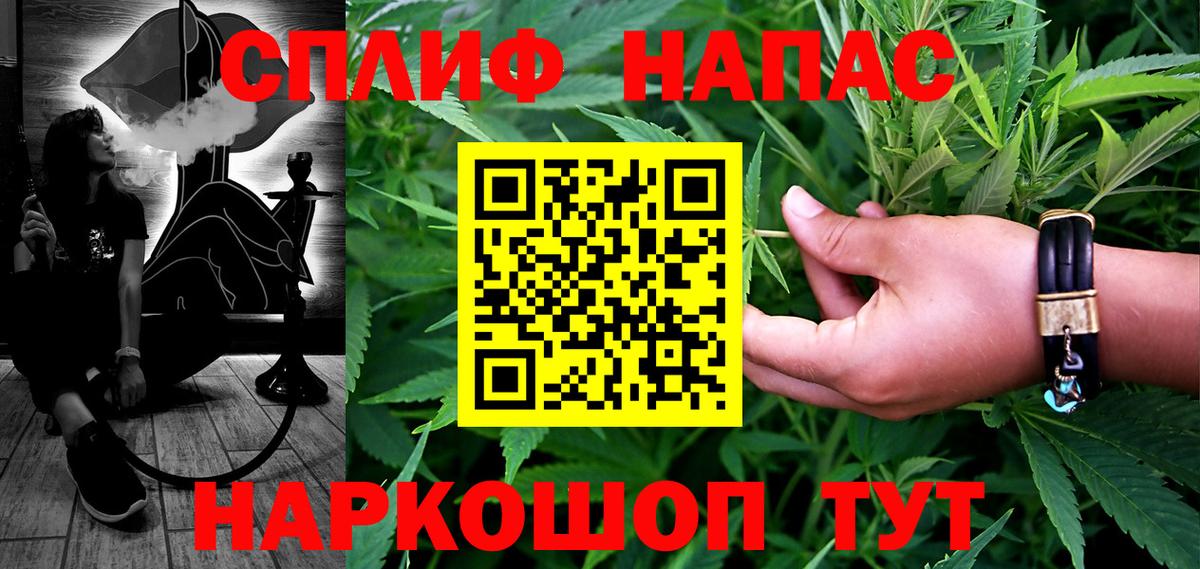 Каннабис SATIVA & INDICA  Каннабис Ganja  Каннабис AK-47  Карабулак 